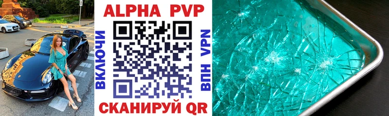 Alpha PVP Новосиль