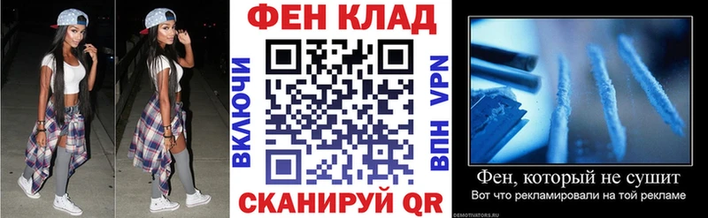 АМФ VHQ  Новосиль 