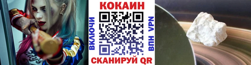 КОКАИН Эквадор  Новосиль 