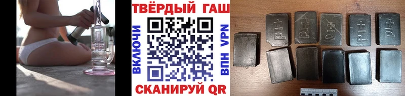 ГАШИШ 40% ТГК  Новосиль 
