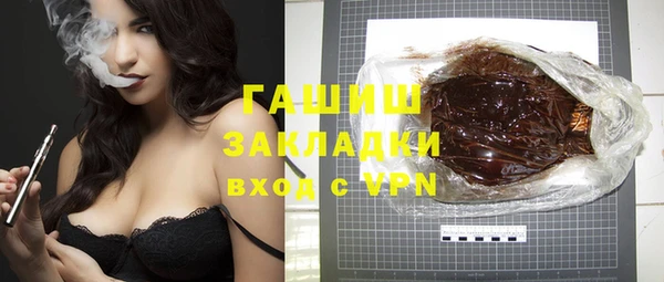 мефедрон Аркадак