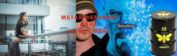 спиды Балабаново