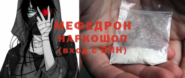 индика Балахна
