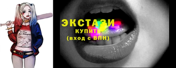 спиды Балабаново