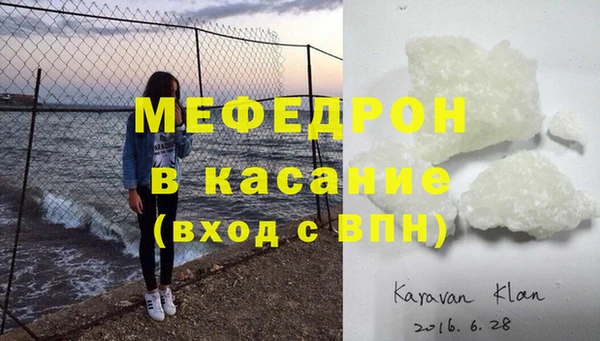 спиды Балабаново