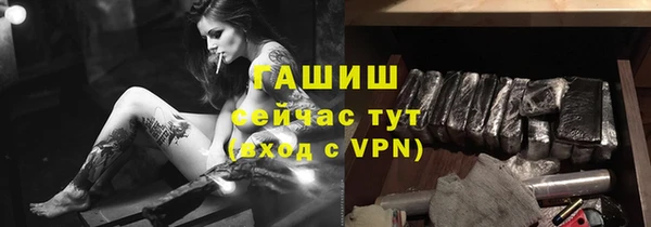 спиды Балабаново