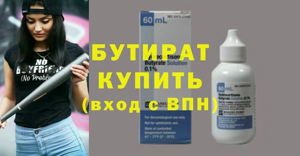 индика Балахна