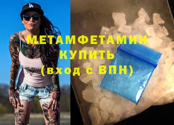 индика Балахна