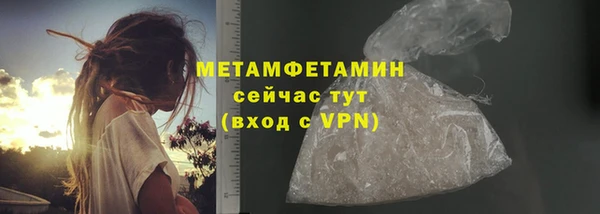 кокаин премиум Баксан