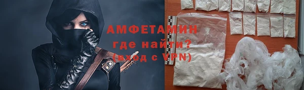 спиды Балабаново