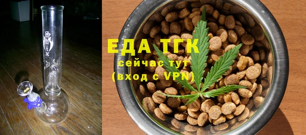 спиды Балабаново