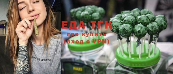 спиды Балабаново