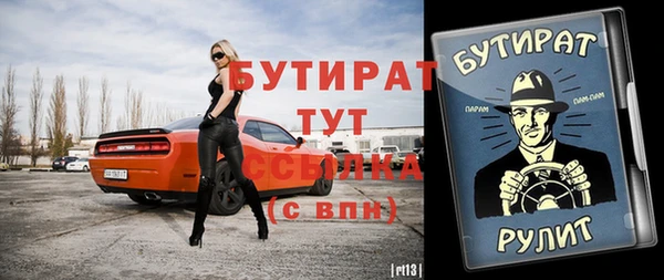 кокаин премиум Баксан
