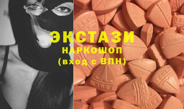 спиды Балабаново