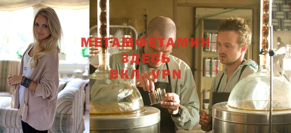спиды Балабаново