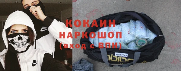 кокаин премиум Баксан