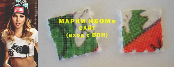 экстази Армянск