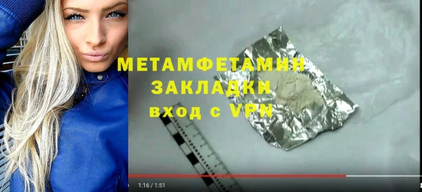 индика Балахна