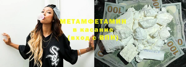 кокаин премиум Баксан