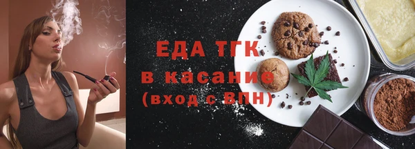 спиды Балабаново