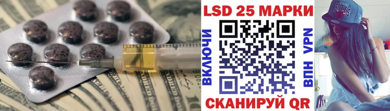Лсд 25 экстази ecstasy  Новосиль 