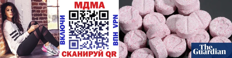 MDMA Molly  MEGA онион  Новосиль 
