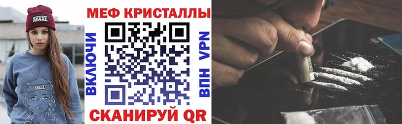 наркошоп  Новосиль  МЕФ мяу мяу 