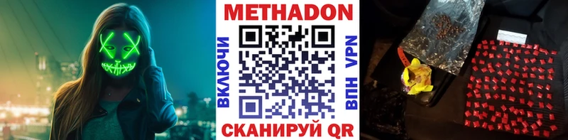 как найти закладки  Новосиль  Метадон белоснежный 