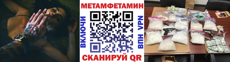 Первитин пудра Новосиль