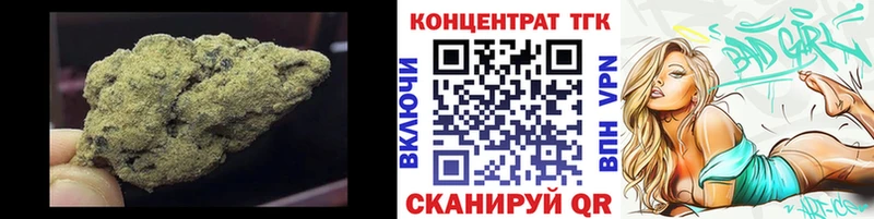 Дистиллят ТГК концентрат  Новосиль 
