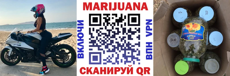 Каннабис Ganja Новосиль